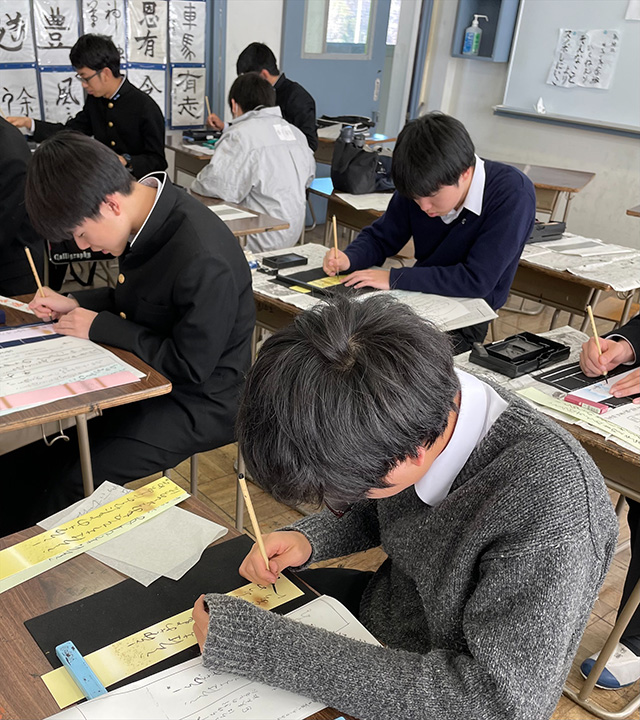 書道
