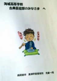 www.kaijo-academy.jp-8