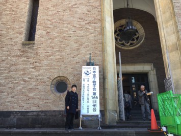 日本古生物学会＿看板