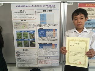 中2で優秀賞はすごい!