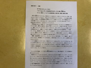299D68B1-B302-4E82-A976-7AAC0D638BF0