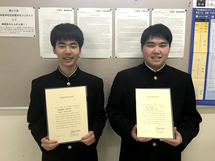 高1 川並君、小島君