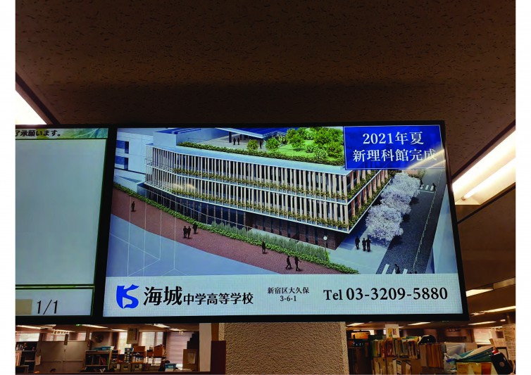 新宿区役所5